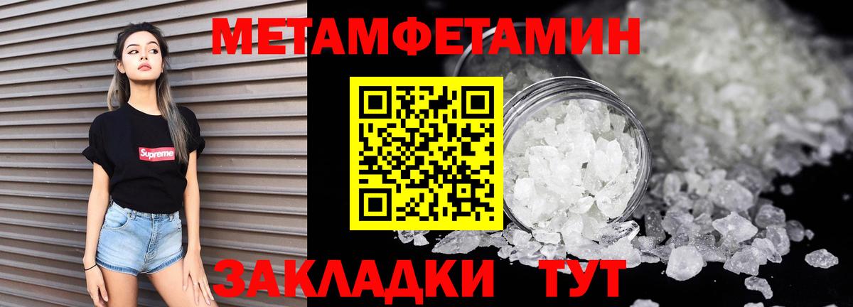 Амфетамин  Вход с VPN  Ликино-Дулёво  АМФЕТАМИН 98% 