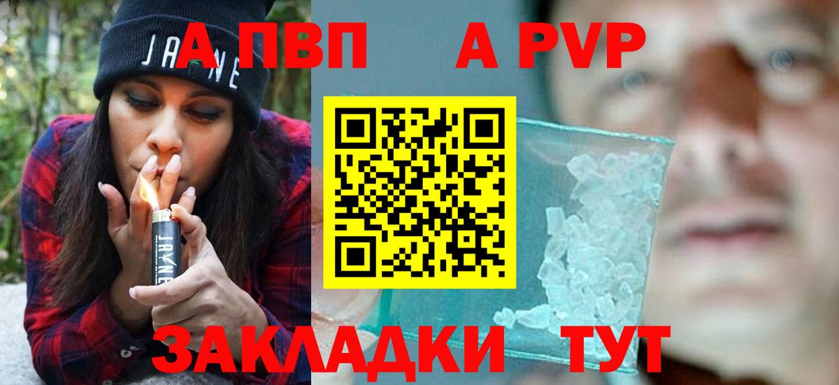 A PVP СК КРИС Ликино-Дулёво