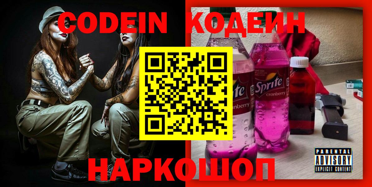 МДМА  МАРИХУАНА  Ликино-Дулёво  COCAIN  ГАШИШ  NBOMe  Мефедрон кристаллы  Вход с VPN  Alpha-PVP СК  