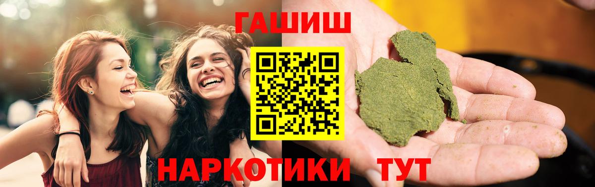 Гашиш VHQ Ликино-Дулёво