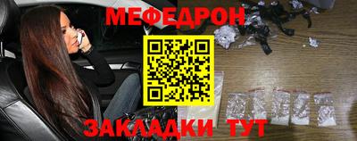 mix Ипатово