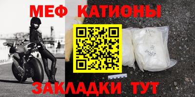 mdpv Ирбит