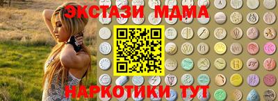 mdpv Ирбит