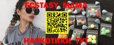 mix Ипатово