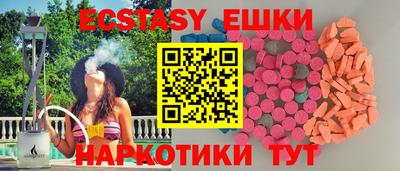 mix Ипатово