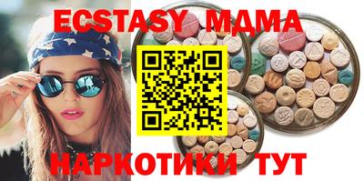 MDMA Premium VHQ Изобильный
