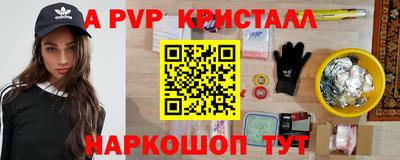 mdpv Ирбит