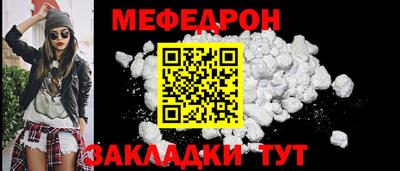mix Ипатово