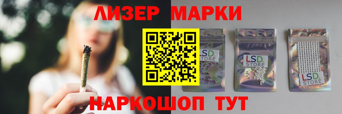 LSD-25 экстази ecstasy Ликино-Дулёво