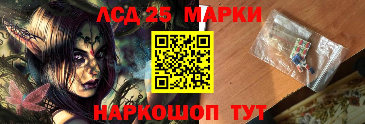 ЛСД экстази ecstasy  ЛСД экстази кислота  Ликино-Дулёво  Вход с VPN 