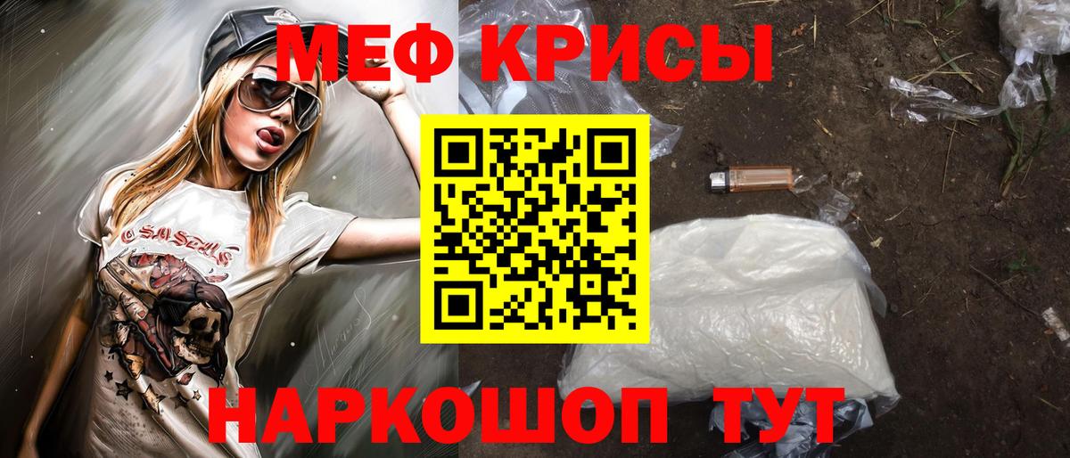 Ликино-Дулёво  Мефедрон VHQ  МЕФ кристаллы  Мефедрон  Вход с VPN  где купить наркотик  МЕФ 