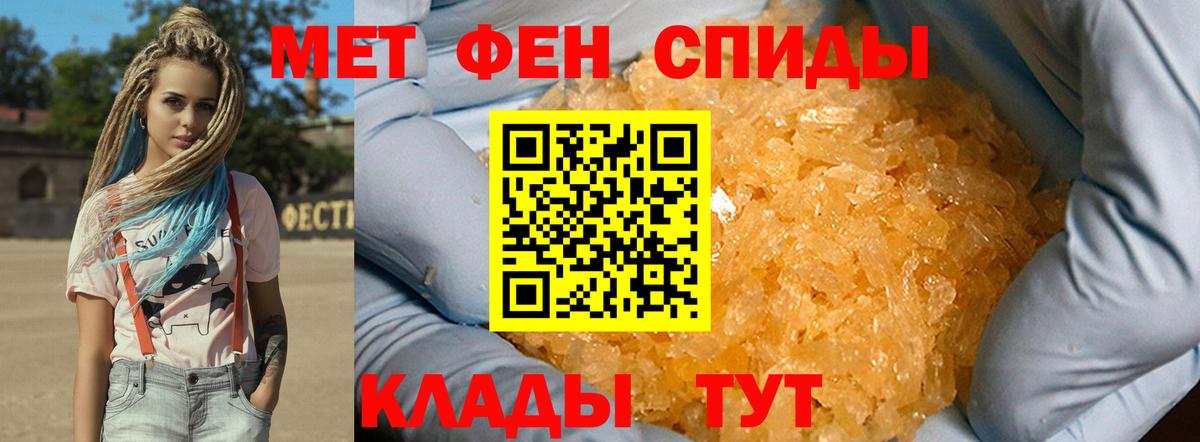 МЕТАМФЕТАМИН  Метамфетамин Декстрометамфетамин 99.9%  Ликино-Дулёво  Вход с VPN  Метамфетамин Декстрометамфетамин 99.9% 