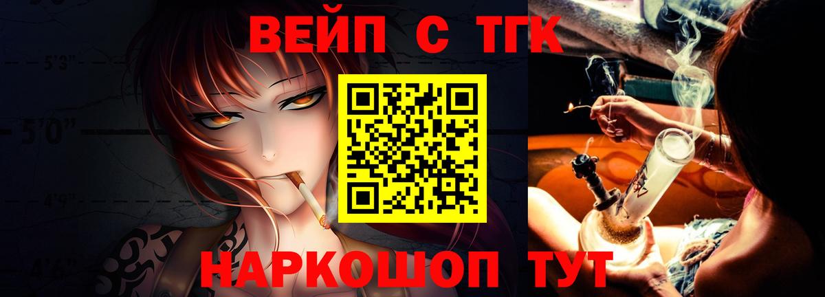 Ликино-Дулёво  mega ссылки  ТГК концентрат  Вход с VPN  Дистиллят ТГК концентрат 