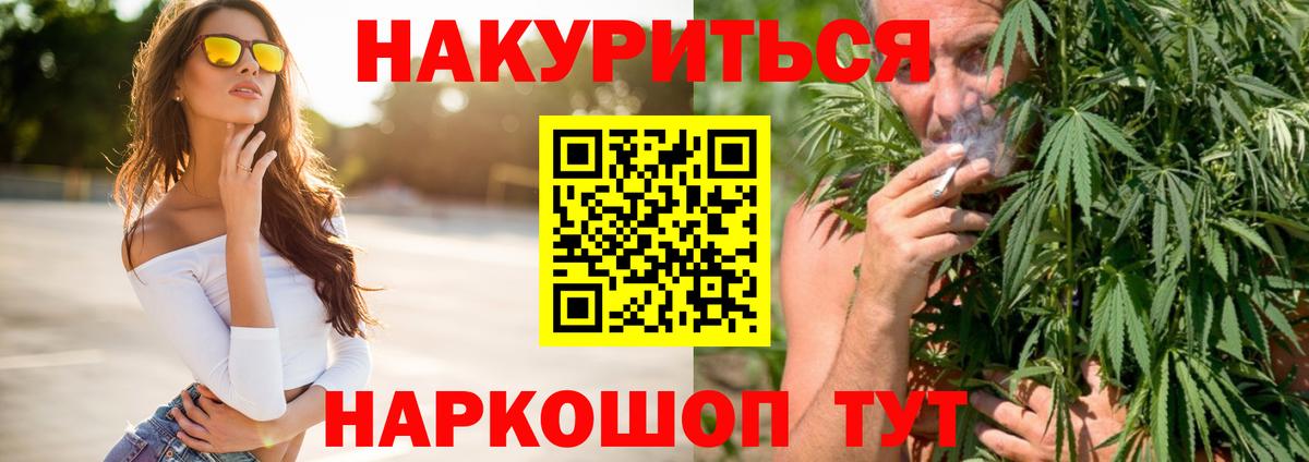 Марихуана White Widow  Бошки Шишки Bruce Banner  Ликино-Дулёво  Шишки марихуана Bruce Banner  Вход с VPN  Канабис ГИДРОПОН 