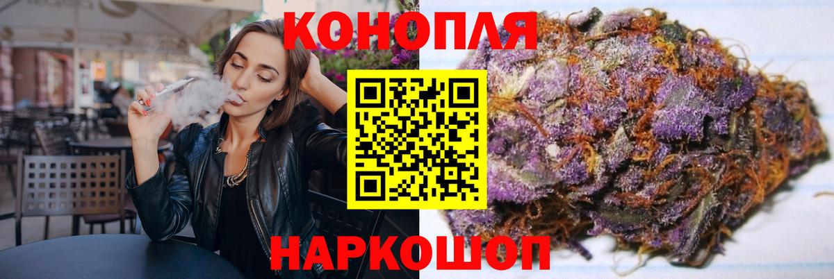 Канабис Amnesia Ликино-Дулёво
